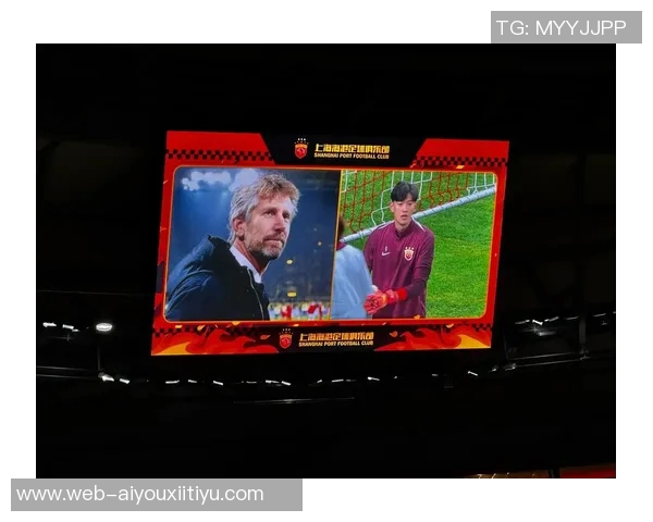 颜骏凌向范德萨请教经验交流联系方式分享成长之路